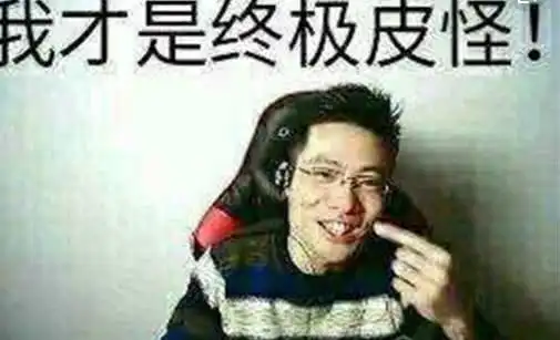 实锤金牌港c大司马欺骗粉丝看马老师怎么说
