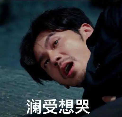 沈巍赵云澜镇魂女孩表情包大全
