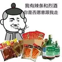 致90后的养生秘笈
