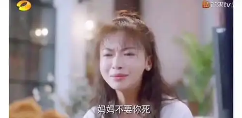 表情吴谨言新剧演技受争议,表演浮夸被嘲鹿小葵2.0,聂远真尽力了表情

