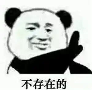 森林九宫格有奖调研大揭秘,最让人喜爱的口味居然是