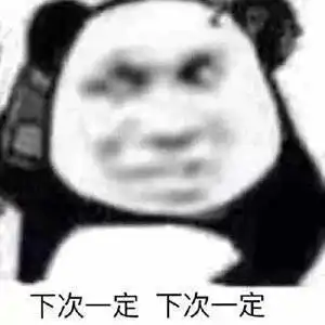 表情包系列4
