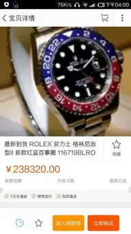 有没有人知道这种表是啥牌子貌似在很多动漫里都有出现..比如说东京残响里面的九重新带的也是这个样式
