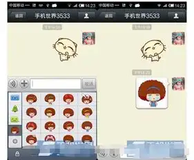 百度输入法怎么导入emoji表情包
