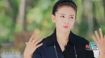 林心如被刘涛当众批评,憋屈的小表情很真实,张翰暗示刘涛太严苛
