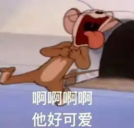 是放飞自我还是被逼无奈
