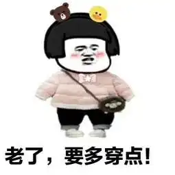 郑小布说天气今日郑州阵风最高七级,别被风吹跑了
