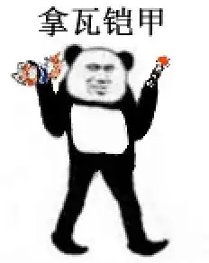 铠甲勇士合体