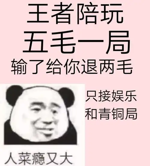 沙雕表情包听见了听见了,两只耳朵都听见了
