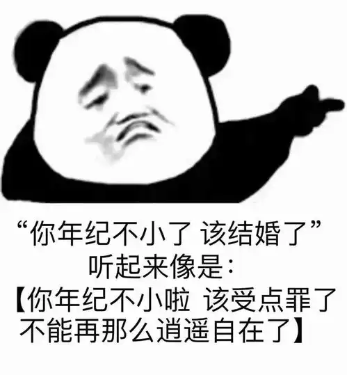 幽默搞笑表情包小妹妹,处对象吗
