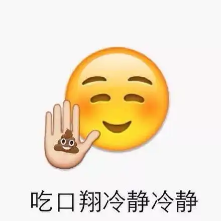 动图宇宙超魔性emoji表情包,全在这里了
