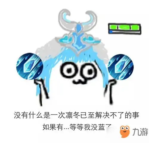 王者荣耀王昭君夏天冰冻解暑表情包表情包介绍
