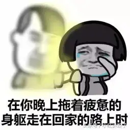 搞笑段子你媳妇男的女的
