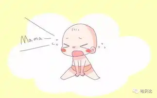 孩子哭闹时,怕孩子产生依赖感而不敢抱宝妈都理解错了
