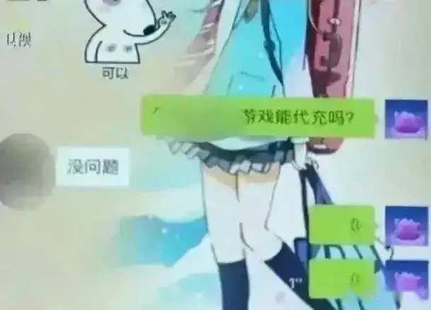 冒充好友诈骗又更新了这次连本人语音都不能信了
