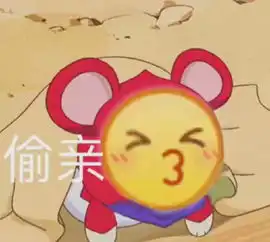 龇牙小黄脸表情包第二弹
