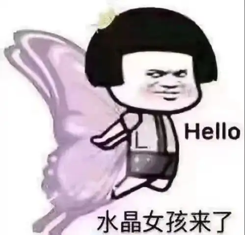 一些用来结束聊天的表情包
