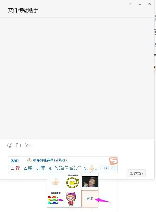 要饭表情包
