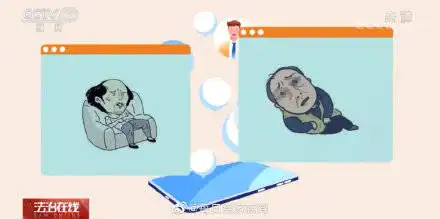 再也不能愉快斗图了专家这些表情包不能随便发
