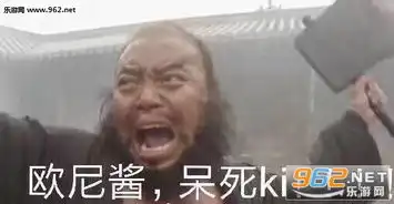 张飞小脸煞白表情包原图图片谁还不是小公主咋的张飞表情包欧尼酱下载乐游网游戏下载
