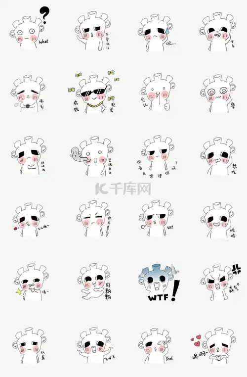 卡通手绘表情包喜怒哀乐素材图片免费下载千库网

