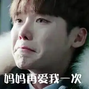 没有对比就没有伤害,我tm一定是过了个假年
