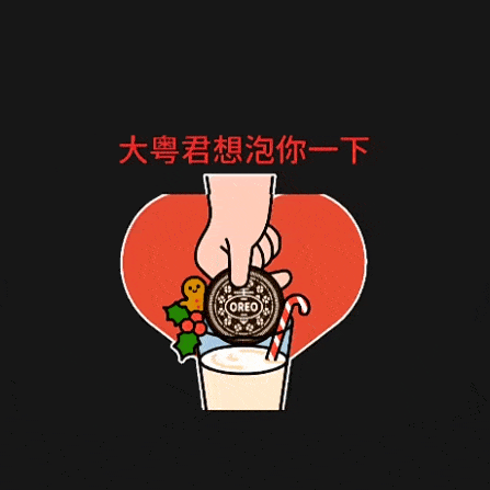 一键生成快来定制你的独一无二圣诞表情包今天,群聊被它们刷屏了
