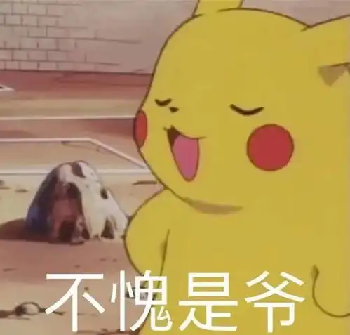 幽默笑话这大晚上的我去哪找你前男友
