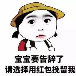 微信自动拉人进群如何实现微商引流须知
