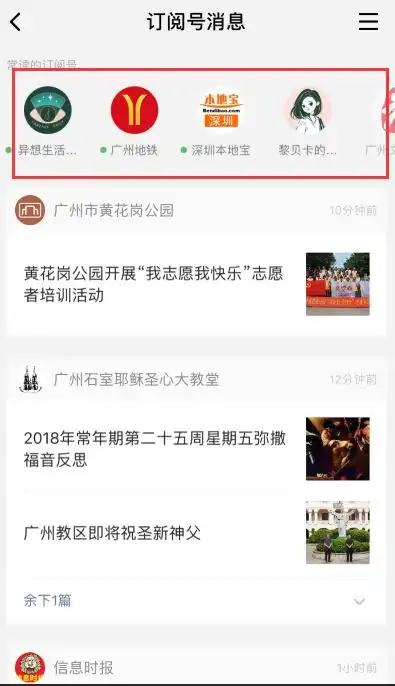 微信重磅更新可以自拍表情包了这五大改动很多人还不知道
