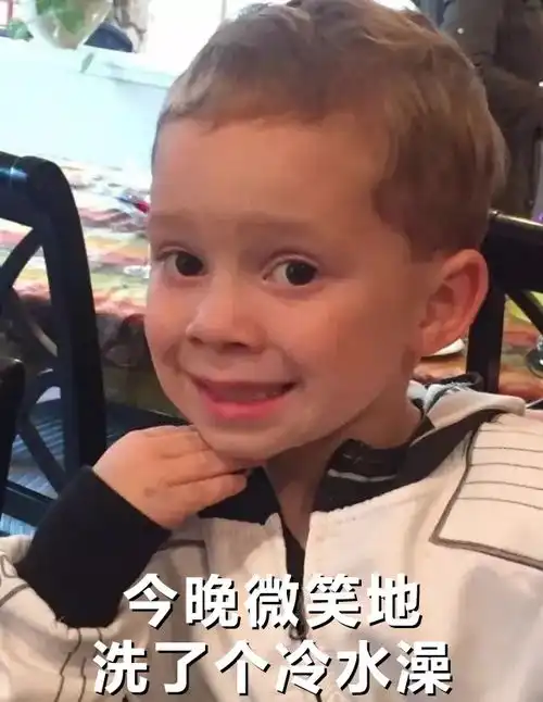 开学特供表情包上线还不收藏就out了

