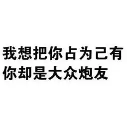 满脑子都是种子,忍不住想开车
