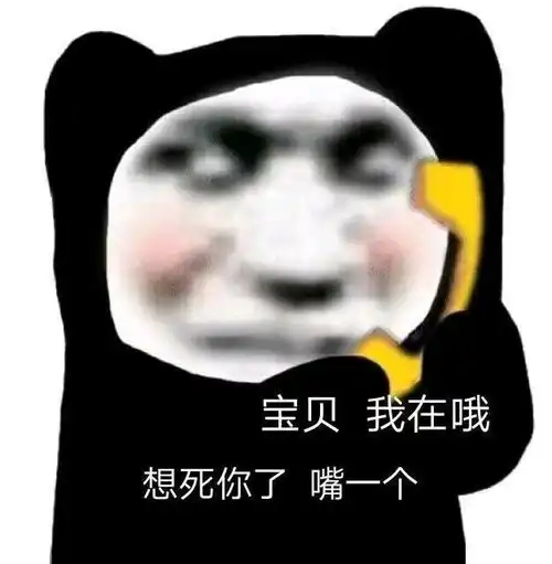 搞笑gif这位小哥哥,我是让你来开啤酒的,不是来吃菜的
