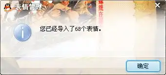 兔斯基qq表情包大全下载qq表情包兔斯基下载68张大全版跑跑车软件下载
