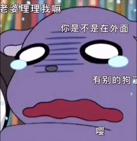 抖音最火表情包合集,每个都很赞
