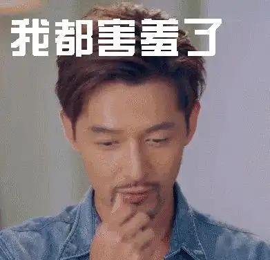 薛之谦林心如人设崩塌,但我们还有胡歌林依晨啊

