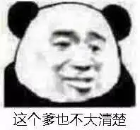 表情包我心碎了,为什么要说那么伤人的话
