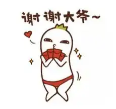 微信聊天表示感谢用哪个表情图标
