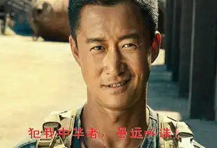 战狼2表情包,覆盖所有槽点
