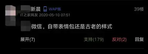 java斗图表情腾讯qq推出新版表情包小黄脸,微信用户瑟瑟发抖
