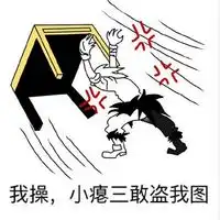 火微信头像搞笑微信头像图片大全
