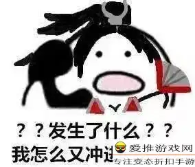 王者荣耀10点总结送给上千把那些还在钻石一下的玩家,逆风了只需要做这些就好
