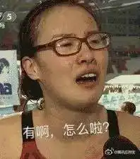 我用尽洪荒之力,在里约泳池里竟然捞上来一个行走的表情包
