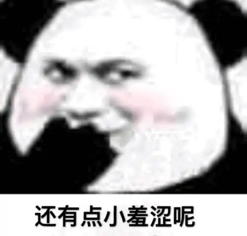 你们能给我介绍个对象吗
