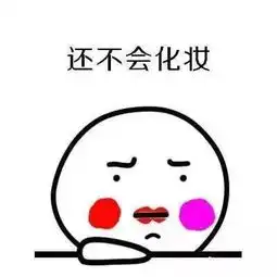 嘬表情包抖音