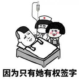表情相关下载表情合集下载