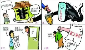真全包pk假全包,胜负马上见分晓
