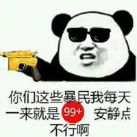 表示小声点的图片表情大全微信头像图片大全
