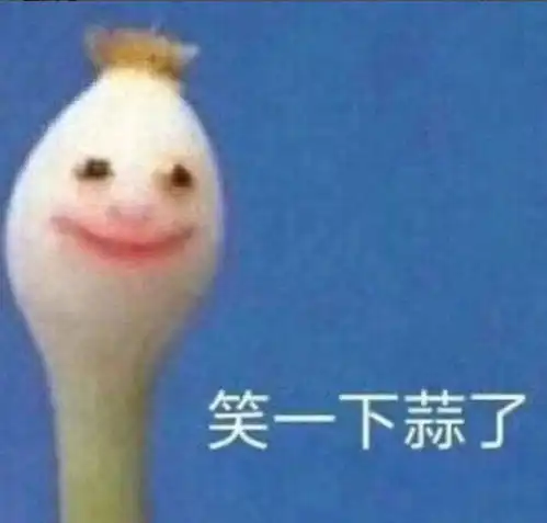 搞笑短句文案天哪我的衣服又瘦了
