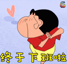 这是一条全是蜡笔小新的表情包合集
